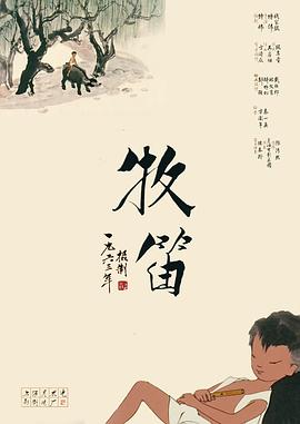 男女操