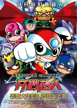 色鸡