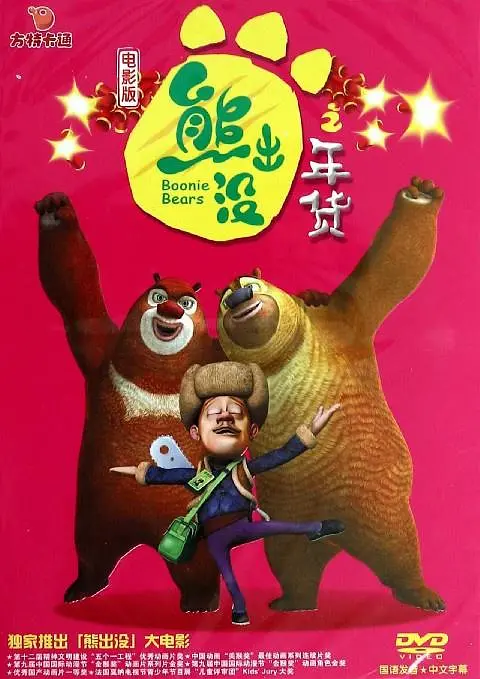 加勒比导航