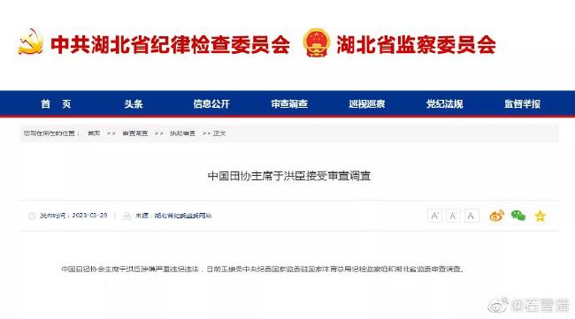 国产精品嫩草影院在线看