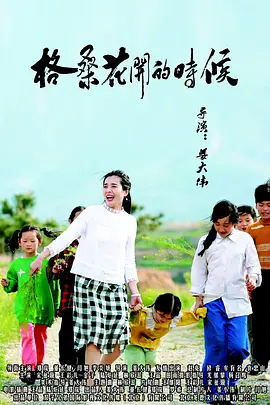 精品国产免费观看