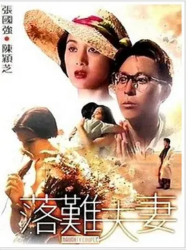 国产ts在线播放