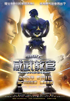 歪歪漫画在线 在线观看