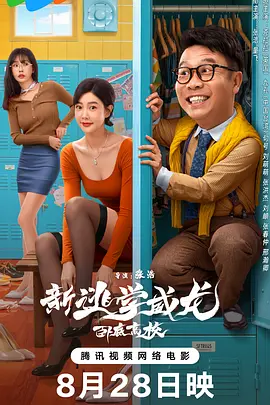 嗯啊h视频