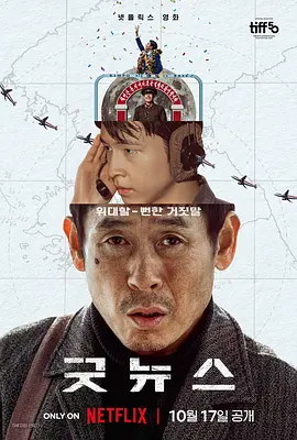 播播四房
