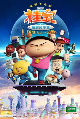 男人的天堂一级片