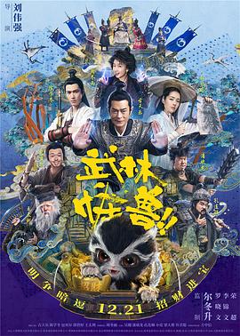 日本五月天影视