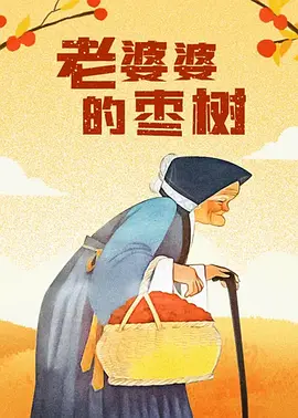 亚洲精品极品