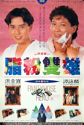 91精品国产手机