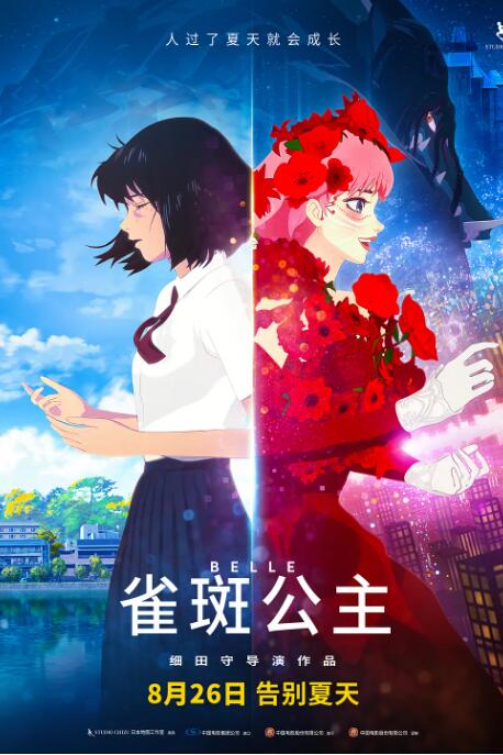 精品日韩一区