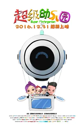 美国三级黄色片