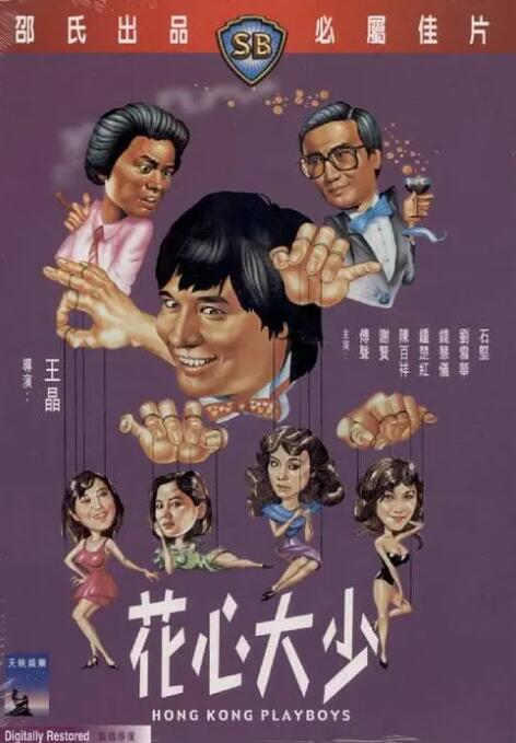 成人四色网