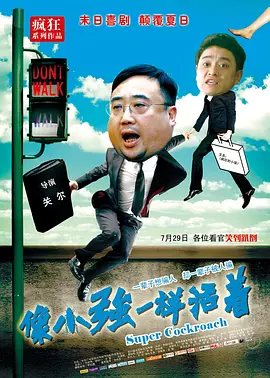 玉刚