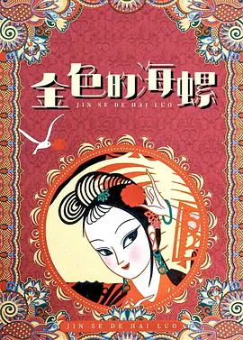 婷婷综合激情五月中文字幕