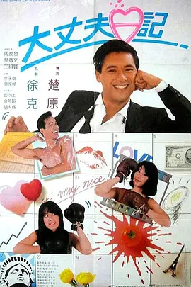 琥珀传能