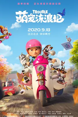 国产欧美日韩在线