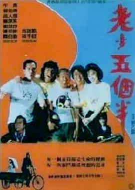 邻居家的妻子