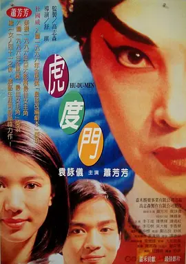 一级片免费在线观看