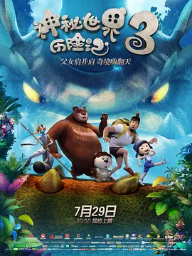 欧美国产三区