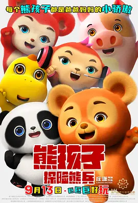 逆袭小说txt下载