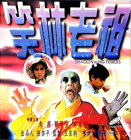 欧美日韩综合视频