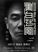 白狐视频传媒2.1版本