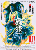 天天干天天摸