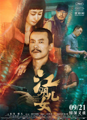 色骚网
