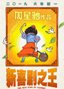 国产99精品一区二区三区免费