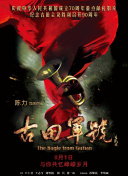 胡桃大战史莱姆网站入口wiki