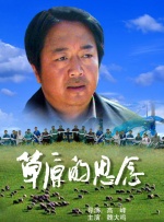 久久66热re国产毛片基地