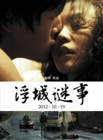 久久丝袜精品中文字幕