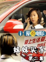 白小洁
