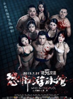 色骚网