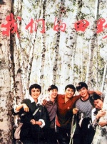 帮老师解开蕾丝奶罩吸乳视频