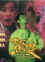 欧美日韩免费大片