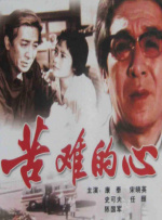 男同交友