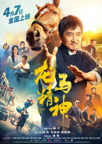 精品久久一区二区三区