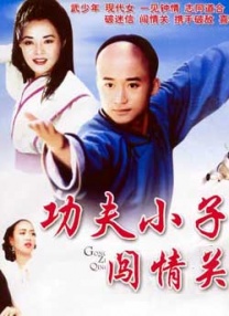 在线视频您懂得
