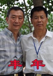 成人三级在线播放