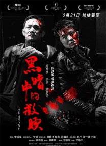 放荡的护士