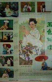 国内不卡一二三四区