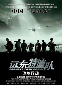 男人免费网站