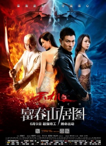 6080奇领