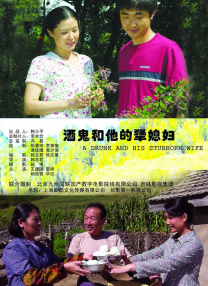 国产三级短视频