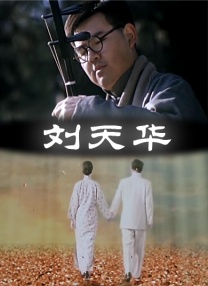 美女h视频