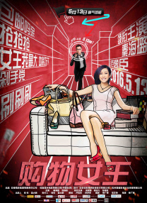 日韩免费大片