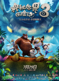 在线视频 一区二区