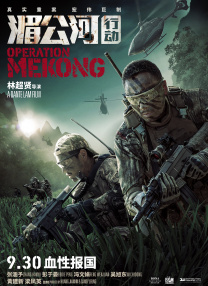午夜精品在线
