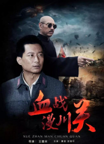 国产做受视频在线